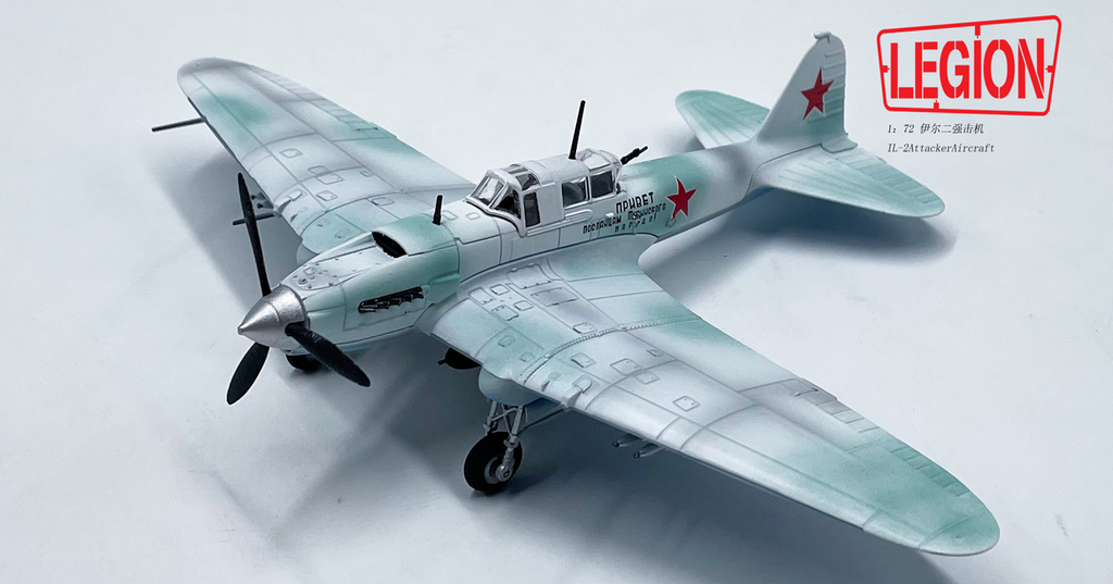 IL-2M3 Sturmovik "Red 8" Winter Russian AF