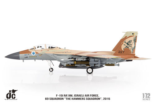 F-15I Ra'am, Israeli Air Force, 69 Squadron, 2015