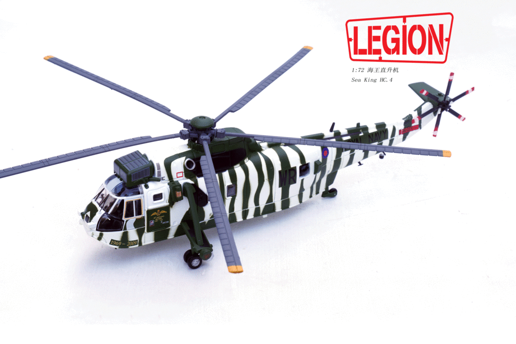 Sea King HC.4, 848 Naval Air Squadron, Somerset 2009 Winter Camo (ca. Sommer lieferbar)